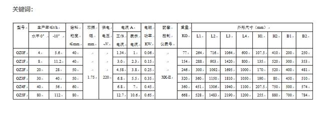 5c988e377f579.png 圖片27.png